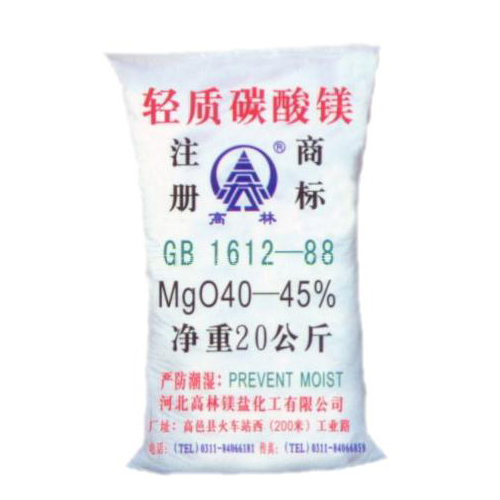太原搪瓷釉料用碳酸镁使用说明
